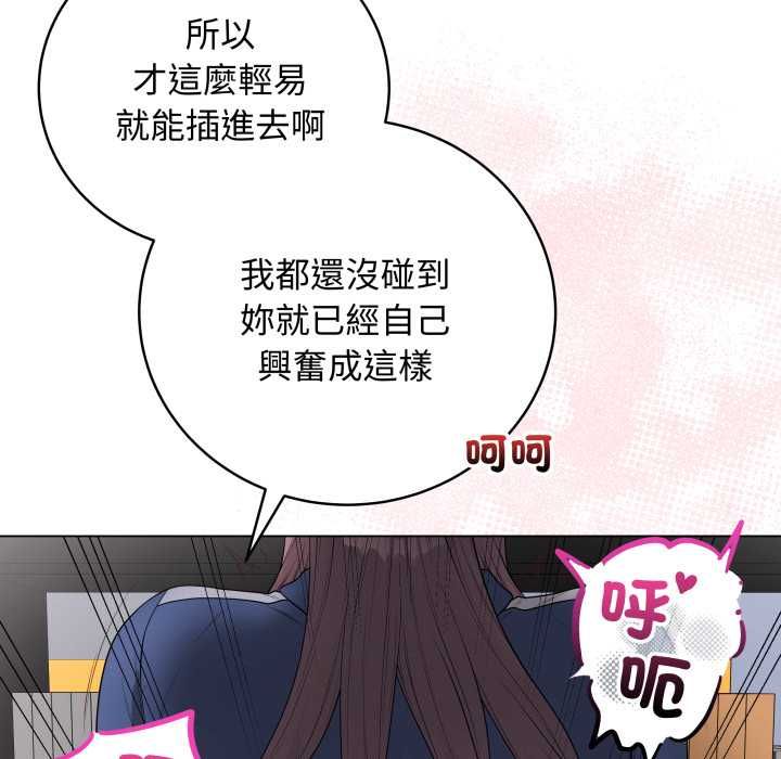 最后的冲刺第58話