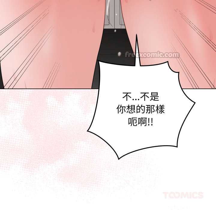 最后的冲刺第58話