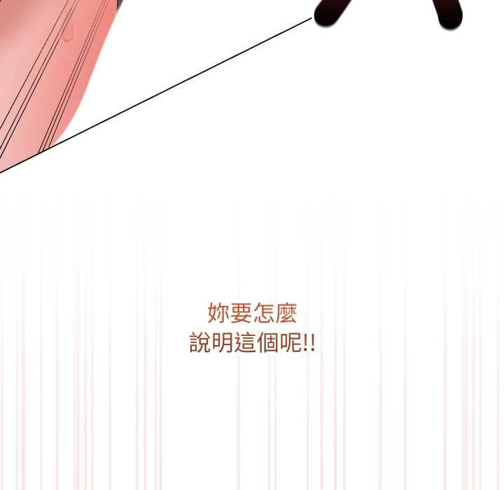 最后的冲刺第58話