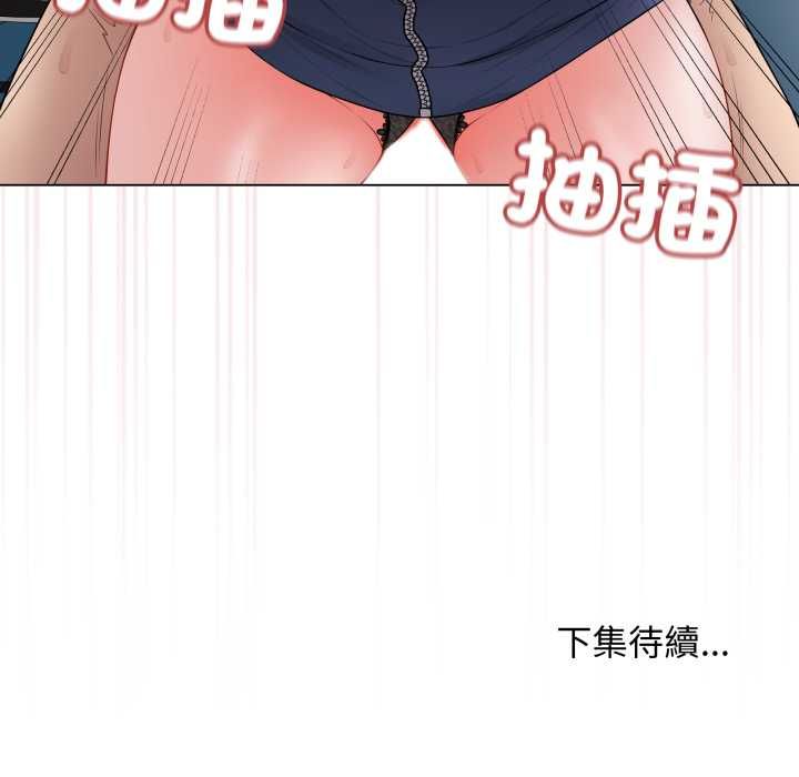 最后的冲刺第58話