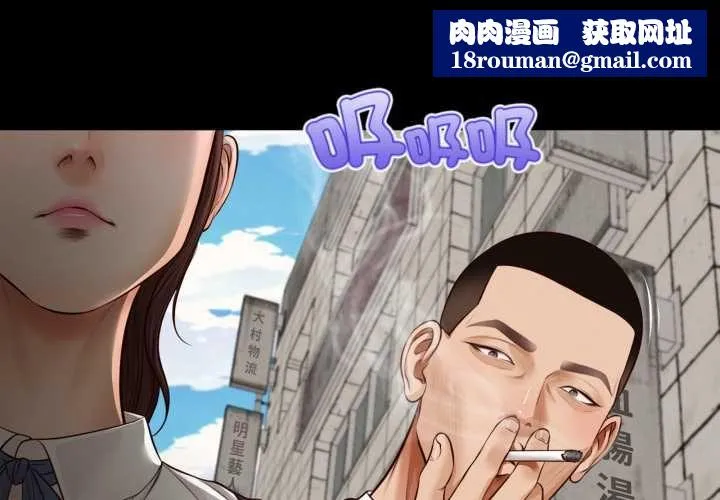 無限輪廻的一天第6話