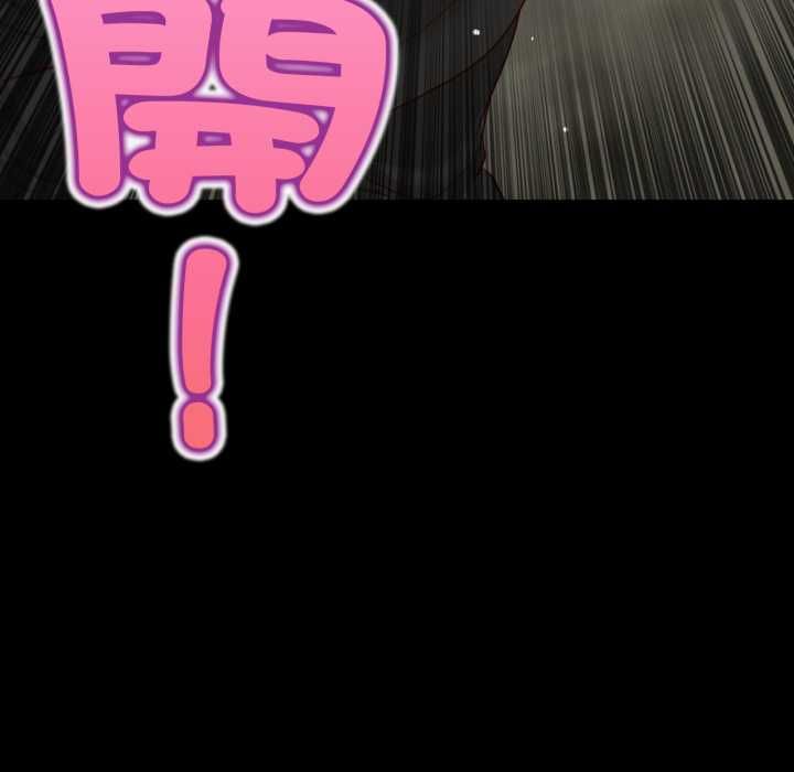 无限轮回的一天第6話
