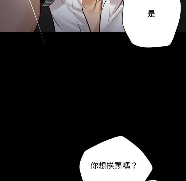 无限轮回的一天第6話
