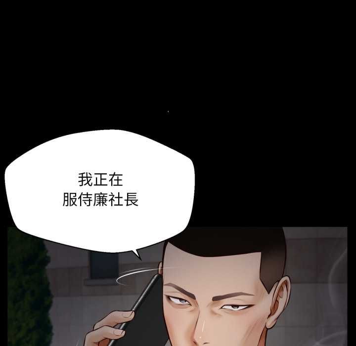 无限轮回的一天第6話