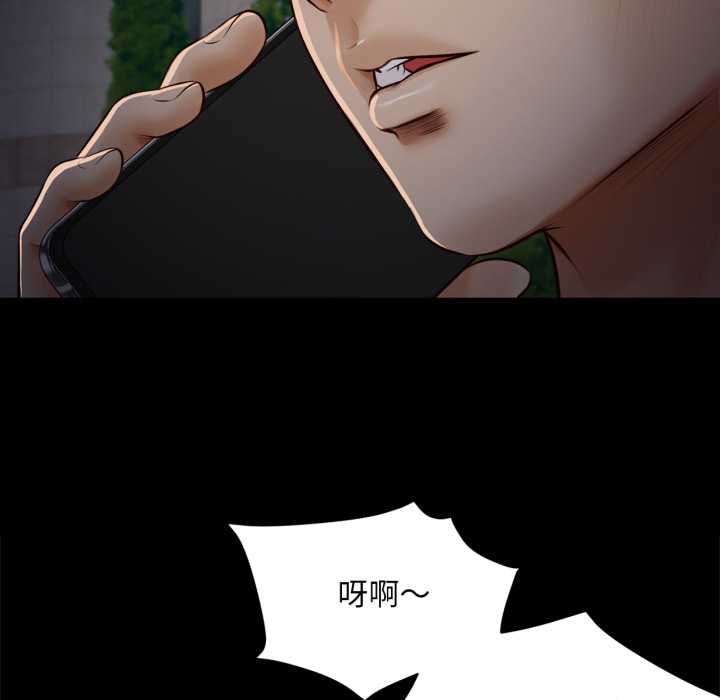 无限轮回的一天第6話