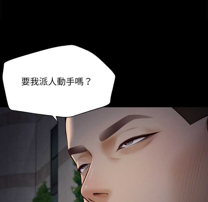 无限轮回的一天第6話