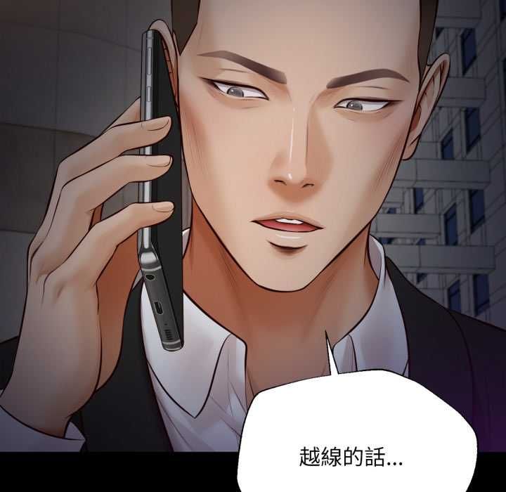 無限輪廻的一天第6話