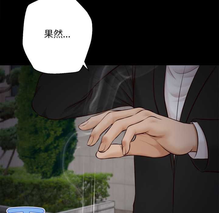 无限轮回的一天第6話