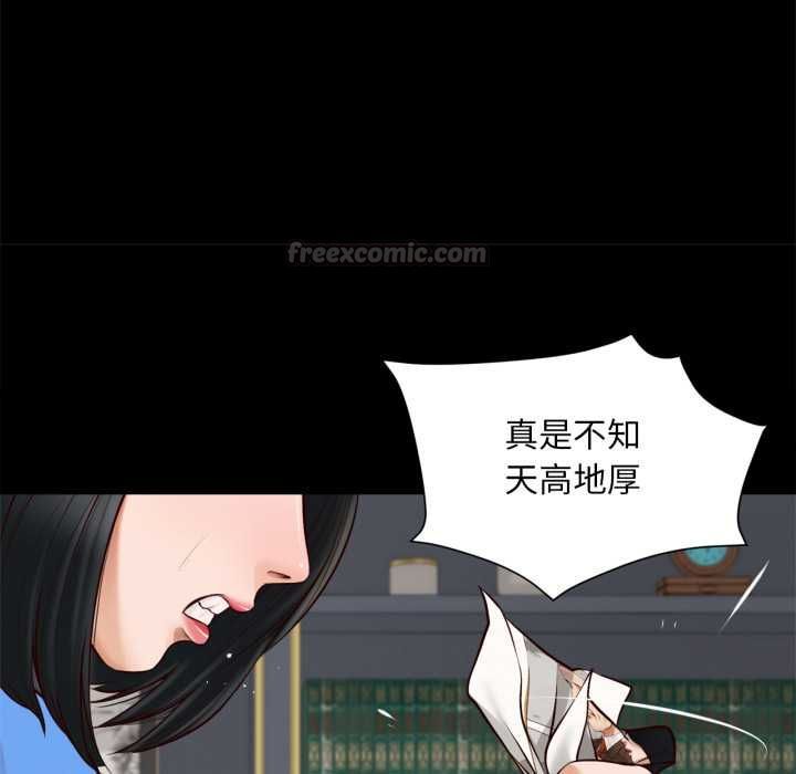 无限轮回的一天第6話