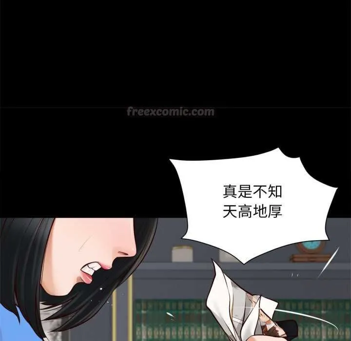 無限輪廻的一天第6話