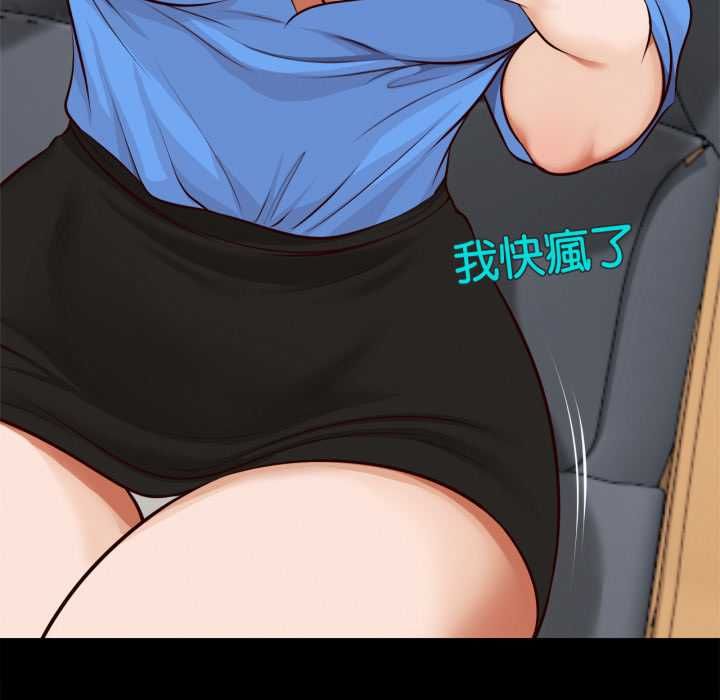 无限轮回的一天第6話