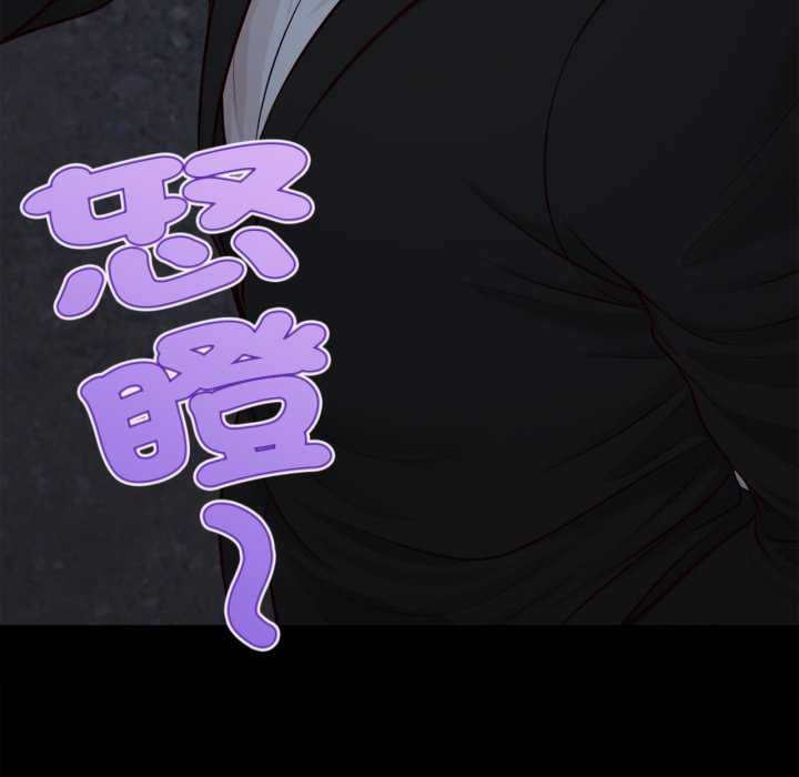 无限轮回的一天第6話
