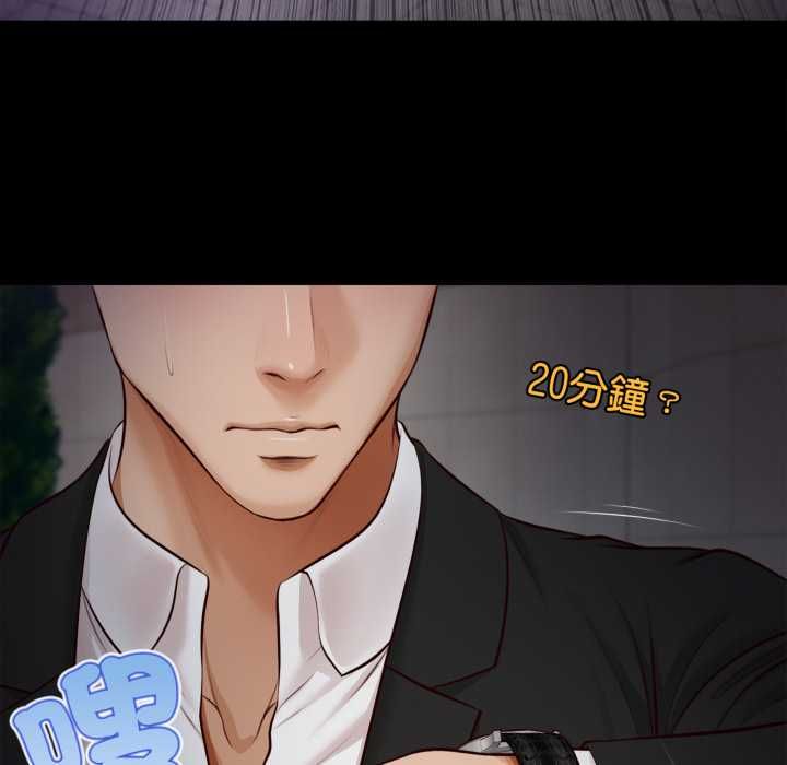 无限轮回的一天第6話