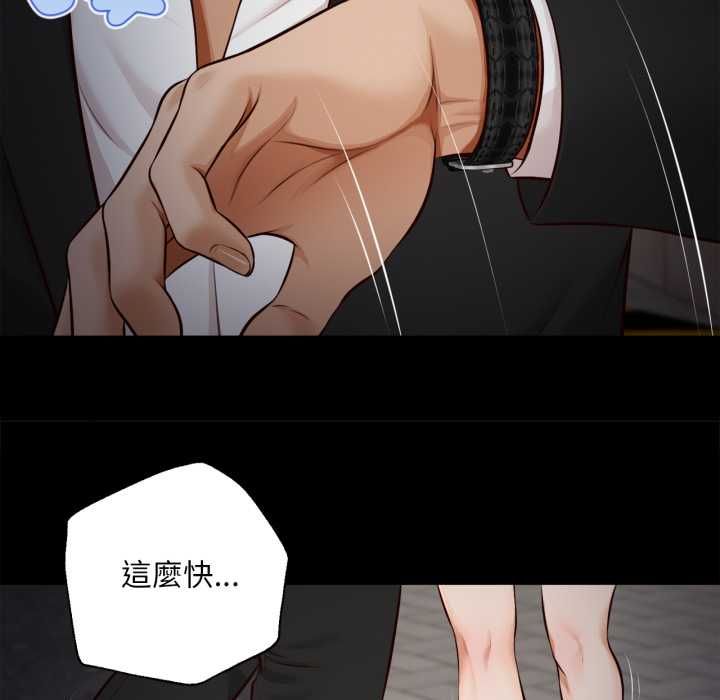 无限轮回的一天第6話