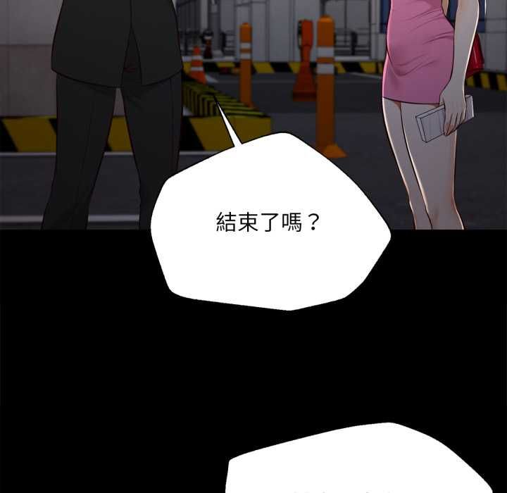 无限轮回的一天第6話