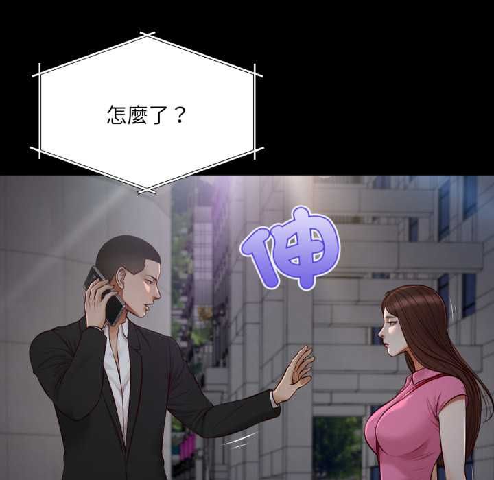 无限轮回的一天第6話