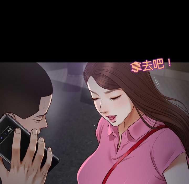 无限轮回的一天第6話