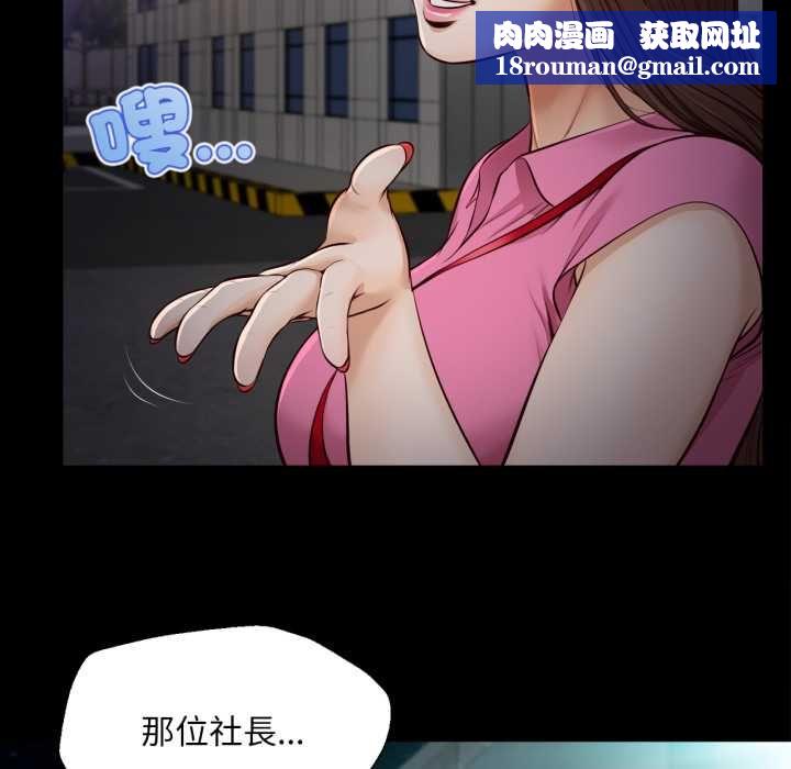 无限轮回的一天第6話