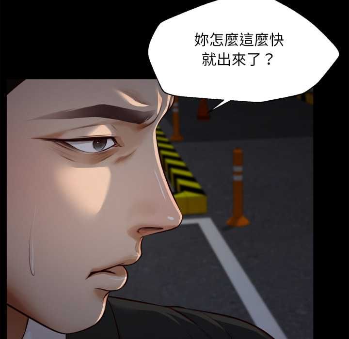 无限轮回的一天第6話