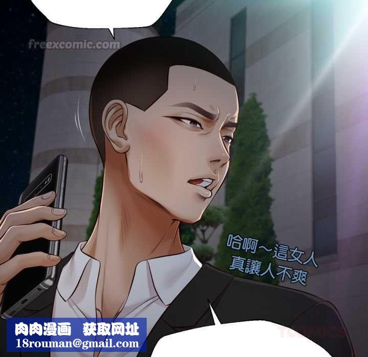 無限輪廻的一天第6話