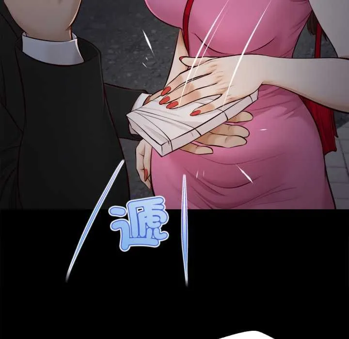 無限輪廻的一天第6話