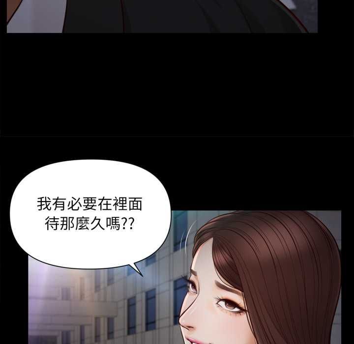 無限輪廻的一天第6話