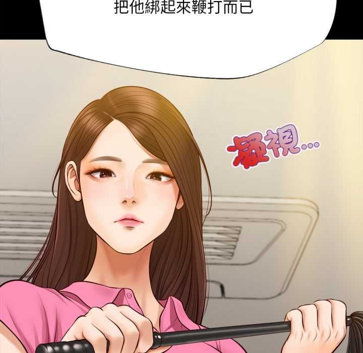 无限轮回的一天第6話