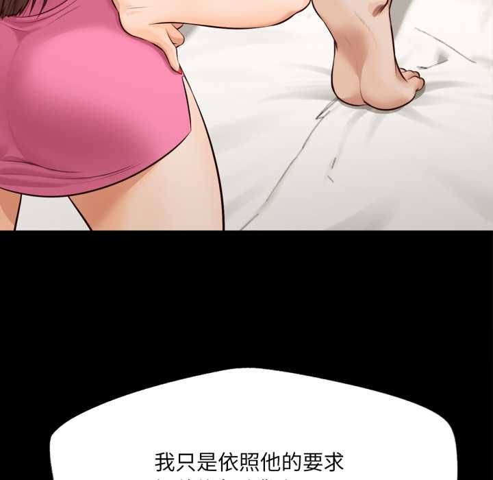 無限輪廻的一天第6話