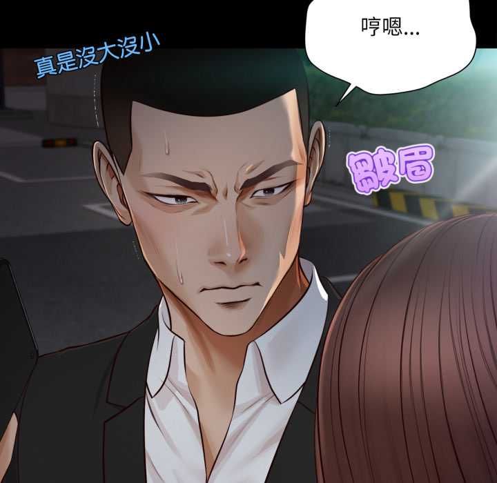 無限輪廻的一天第6話