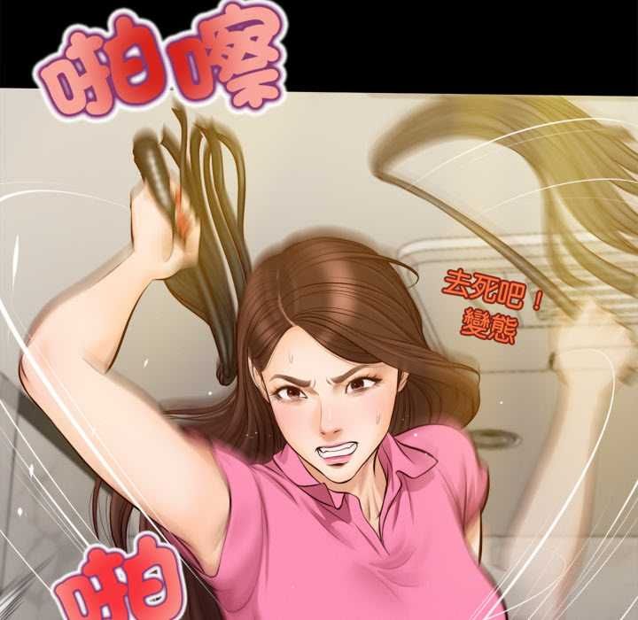 無限輪廻的一天第6話