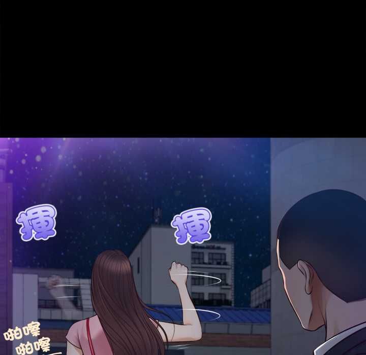 无限轮回的一天第6話