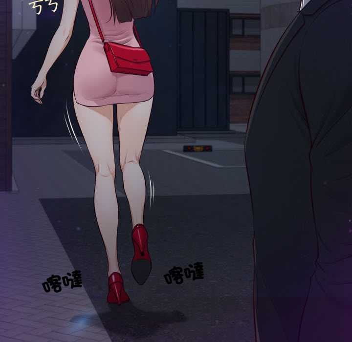 无限轮回的一天第6話