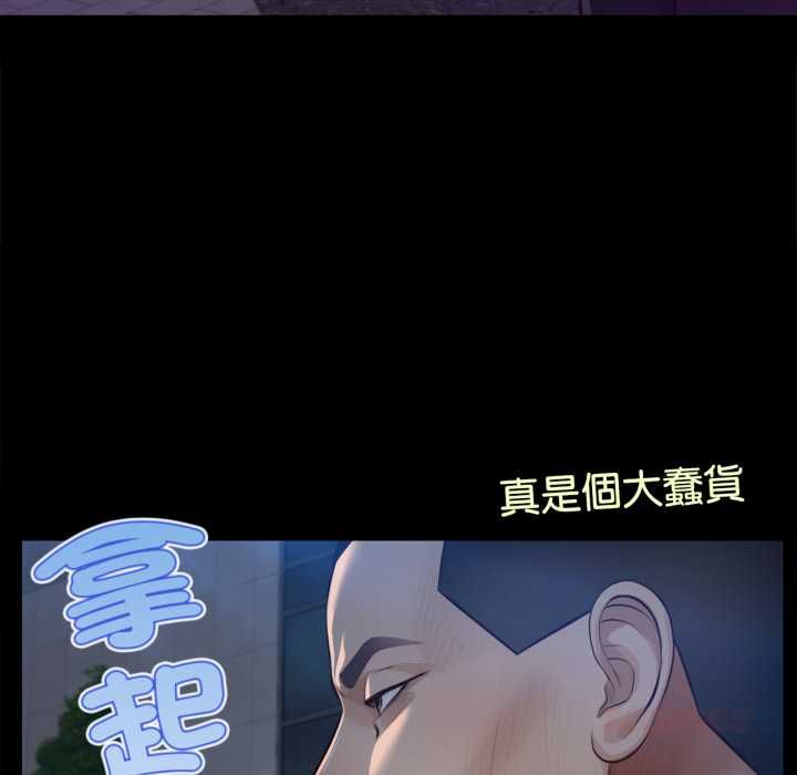 无限轮回的一天第6話