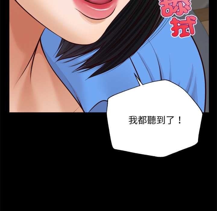 無限輪廻的一天第6話