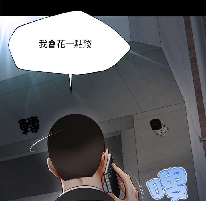 无限轮回的一天第6話