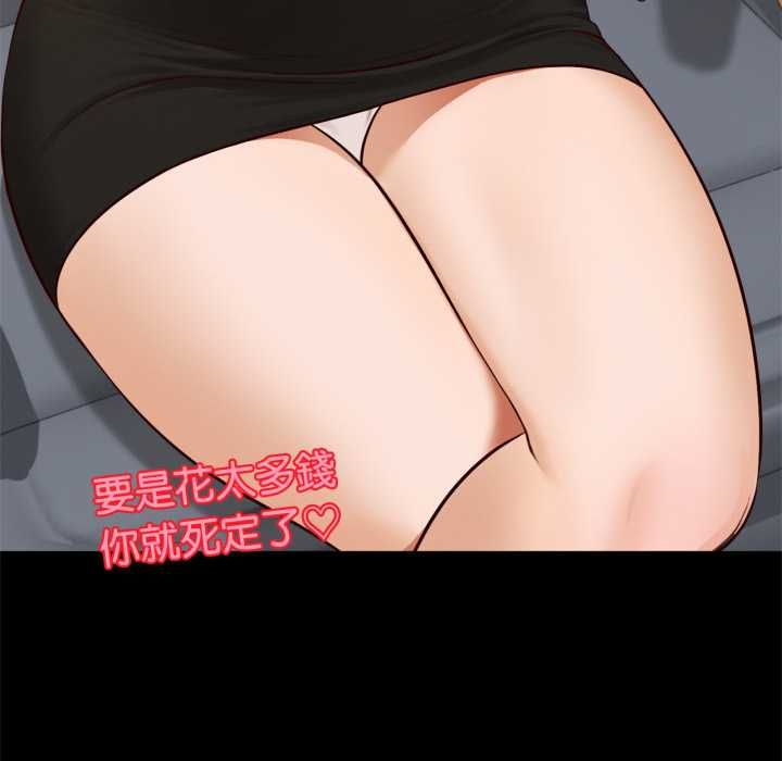 无限轮回的一天第6話