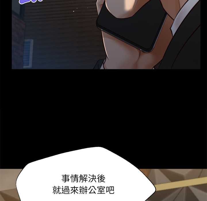无限轮回的一天第6話