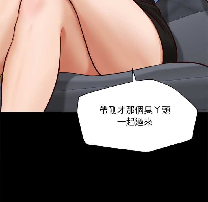 无限轮回的一天第6話