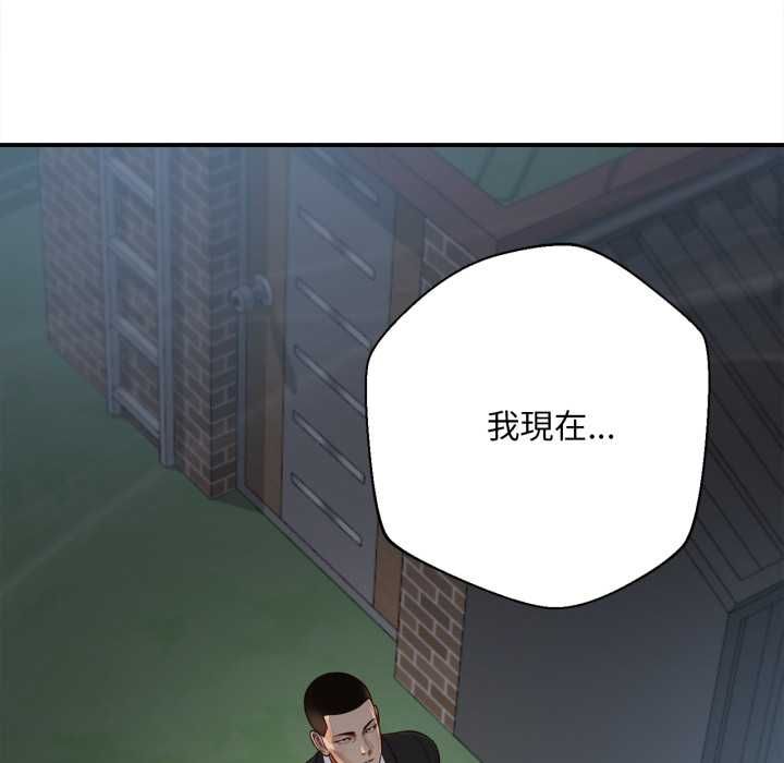 無限輪廻的一天第6話