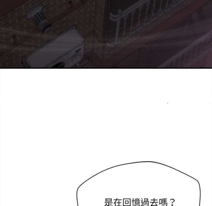 無限輪廻的一天第6話