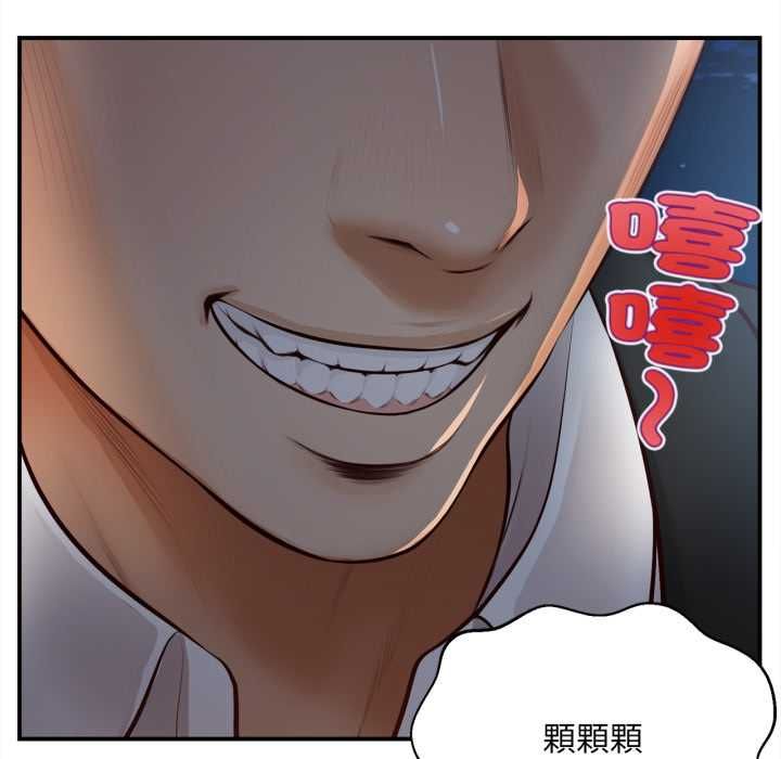 无限轮回的一天第6話