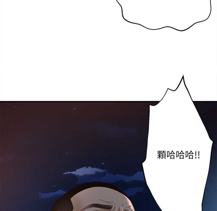 无限轮回的一天第6話