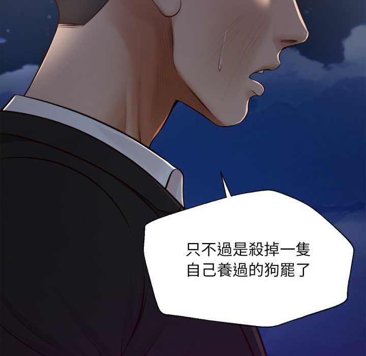 无限轮回的一天第6話