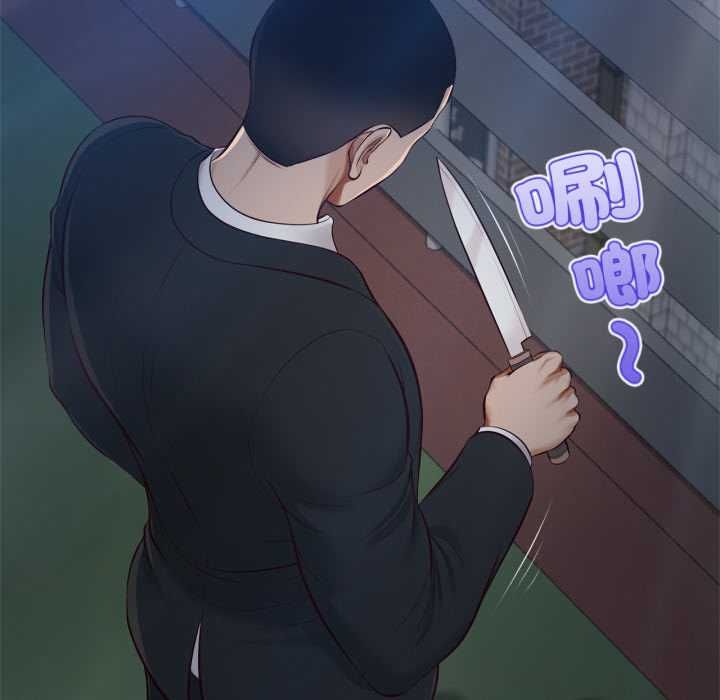 无限轮回的一天第6話