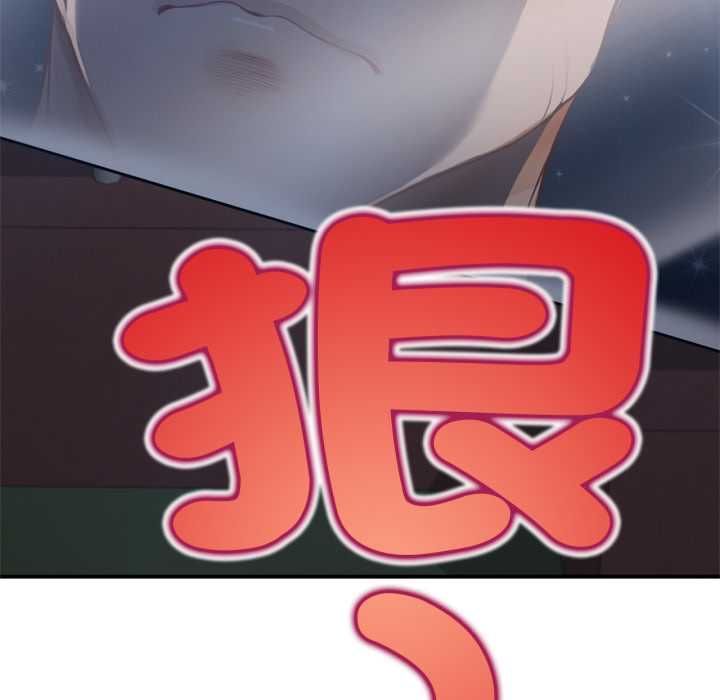 无限轮回的一天第6話