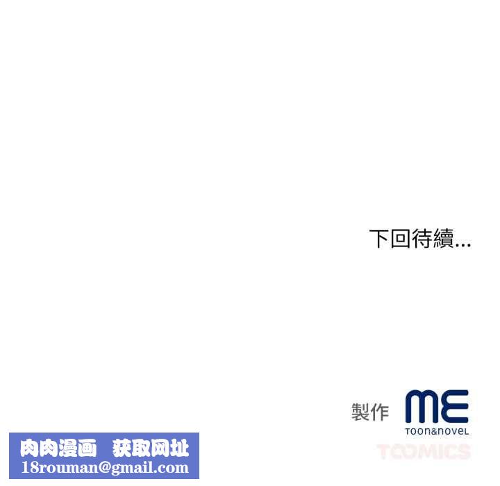 无限轮回的一天第6話