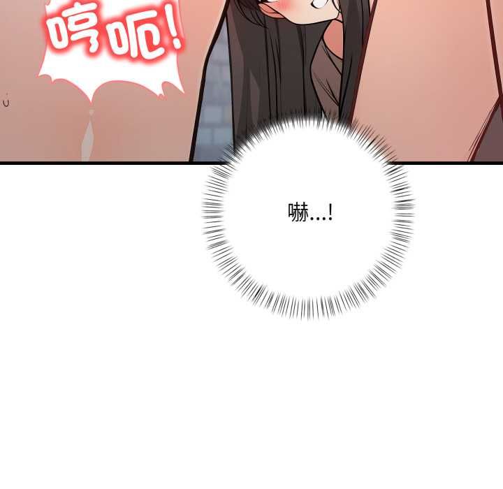 刺激的速食店大夜班第9話