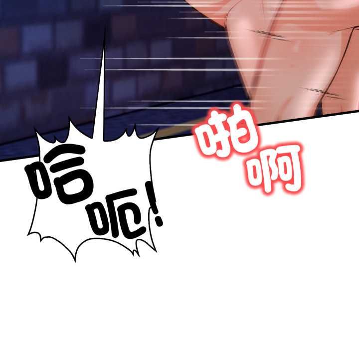 刺激的速食店大夜班第9話