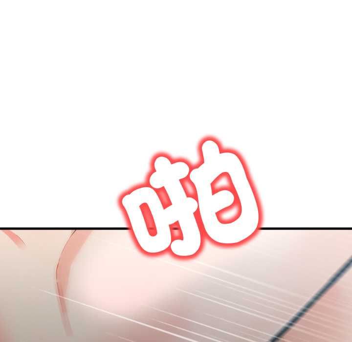 刺激的速食店大夜班第9話