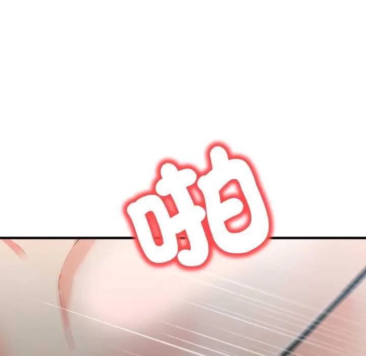 刺激的速食店大夜班第9話
